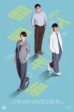 Poster for Games of Two Halves