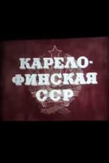 Poster for Karelo-Finnish SSR