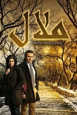 Poster for Malaal