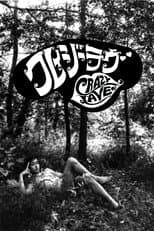 Poster for Crazy Love