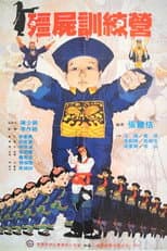 Poster for School for Vampires