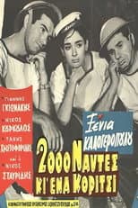 Poster for 2,000 Sailors and One Girl