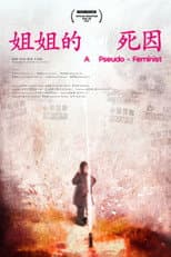 Poster for A Pseudo-Feminist