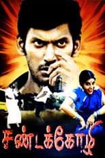 Poster for Sandakozhi
