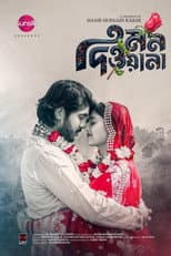 Poster for Mon Deowana