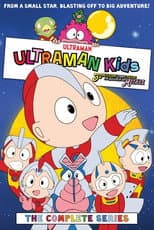 Poster for Ultraman Kids: 30 Million Light-Years in Search of Mother