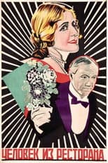 Poster for The Man from the Restaurant