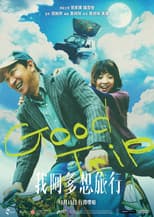 Poster for Good Trip