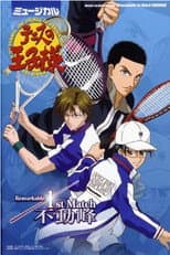 Poster for Musical: Prince of Tennis Remarkable 1st Match Fudomine