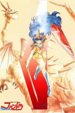 Poster for Dream Dimension Hunter Fandora