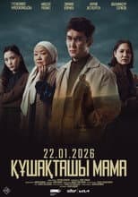 Poster for Hug Me, Mum
