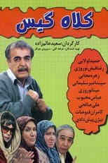 Poster for Kolah Gis