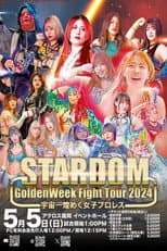 Poster for Stardom Golden Week Fight Tour 2024 in Fukuoka