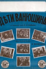 Poster for Vanyushin's Children