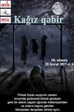 Poster for Paper Grave