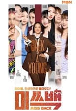 Poster for Miss Back