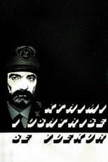 Poster for The Return of the Dead Army