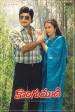 Poster for Kongumudi