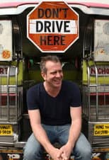 Poster for Don't Drive Here
