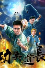 Poster for Kung Fu Taoist
