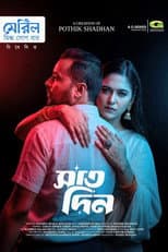 Poster for Shat Din