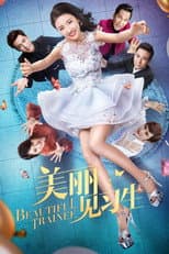 Poster for Beautiful Trainee