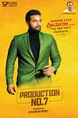 Poster for Srii Murali 24