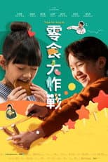 Poster for Time for Snacks