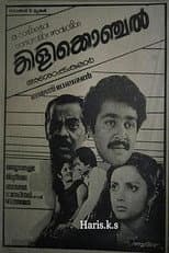 Poster for Kilikkonchel
