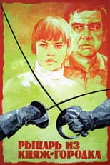 Poster for The Knight of Prince Village