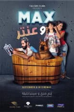 Poster for Max Wa Antar