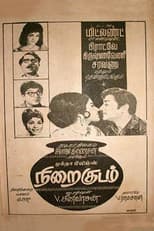 Poster for Nirai Kudam