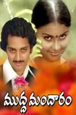 Poster for Mudda Mandaram