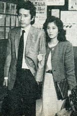 Poster for 雨の降る駅