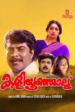 Poster for Kaliyoonjal