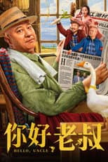 Poster for Hello, Uncle