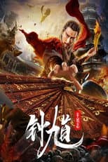 Poster for Zhong Kui The Demon Buster