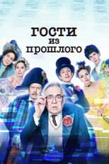 Poster for Season 2