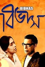 Poster for Bibhas