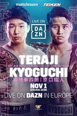 Poster for Kenshiro Teraji vs. Hiroto Kyoguchi