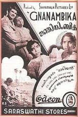 Poster for Gnanambika