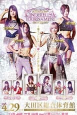 Poster for Stardom Cinderella Tournament 2022 ~Finals~