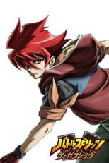 Poster for Battle Spirits: Saga Brave