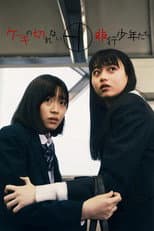 Poster for Delinquent Teenagers Who Can't Cut Cake