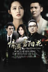 Poster for Sunflower Love