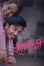 Poster for Soltini