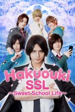 Poster for Hakuoki SSL~sweet school life~