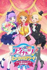 Poster for Aikatsu! Music Award: We all get a prize SHOW!