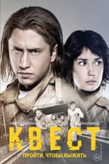 Poster for Quest