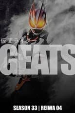 Poster for Geats